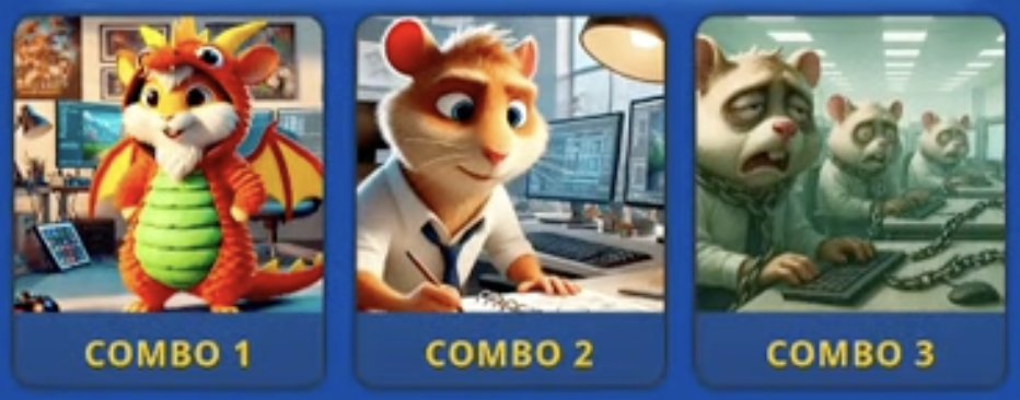 Hamster Kombat Daily Combo 9/10 July 2025